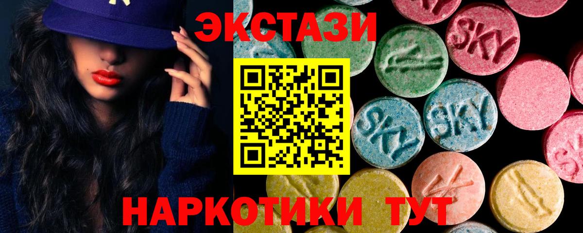 Экстази MDMA Киров
