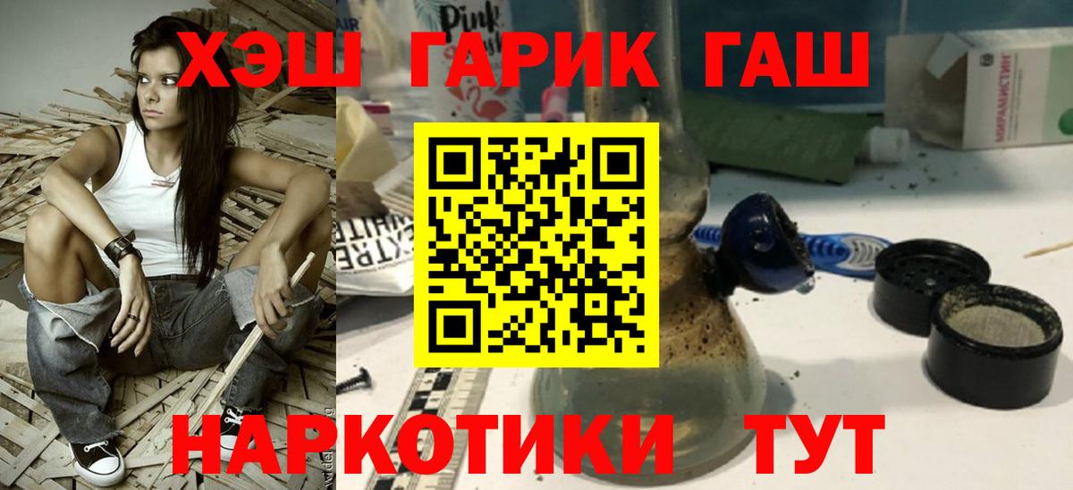 Гашиш ice o lator  Вход с VPN  Гашиш VHQ  Киров 