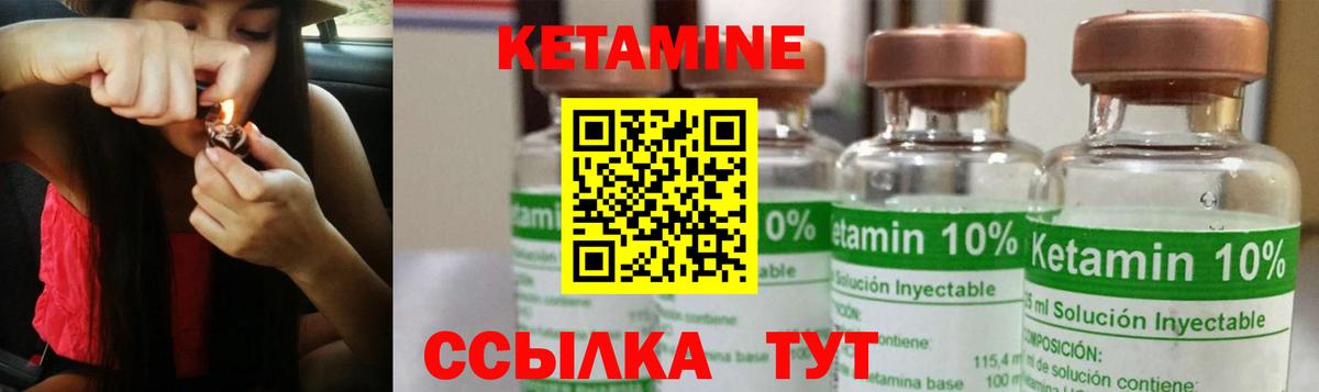 КЕТАМИН ketamine  Кетамин ketamine  даркнет формула  Киров  Вход с VPN 