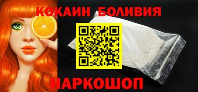COCAINE Комсомольск-на-Амуре