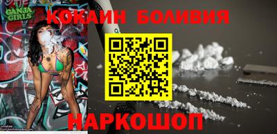 COCAINE Комсомольск-на-Амуре