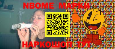COCAINE Комсомольск-на-Амуре