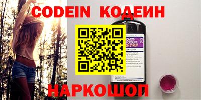 COCAINE Комсомольск-на-Амуре