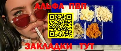 COCAINE Комсомольск-на-Амуре
