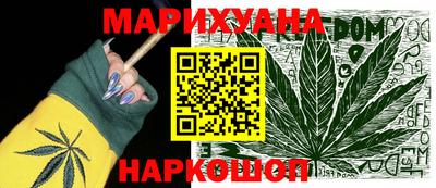 гашик Коммунар