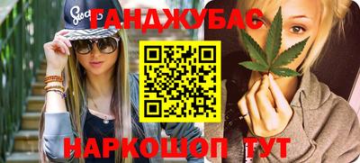 COCAINE Комсомольск-на-Амуре