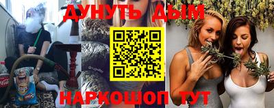 COCAINE Комсомольск-на-Амуре