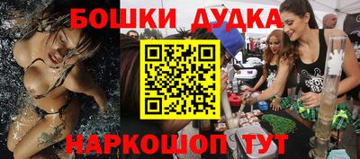 гашик Коммунар