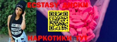 гашик Коммунар
