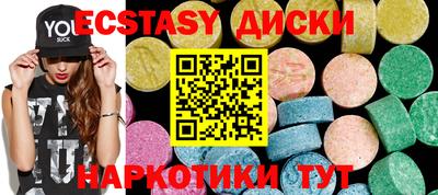 ECSTASY Конаково