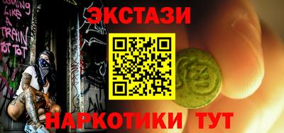 гашик Коммунар