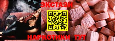 гашик Коммунар