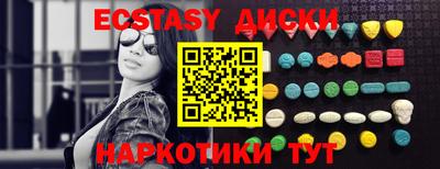 COCAINE Комсомольск-на-Амуре