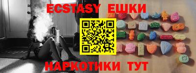 ECSTASY Конаково
