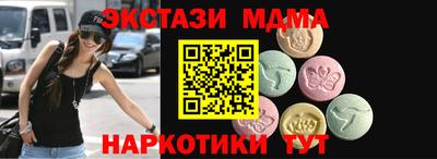 COCAINE Комсомольск-на-Амуре