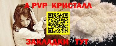 гашик Коммунар