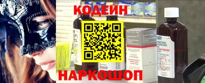 COCAINE Комсомольск-на-Амуре