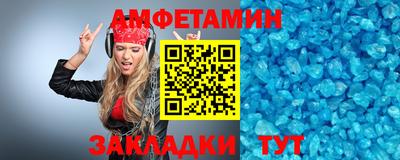 COCAINE Комсомольск-на-Амуре