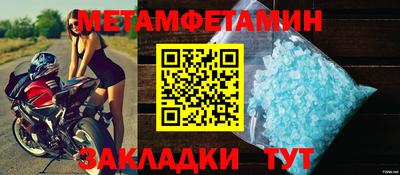 COCAINE Комсомольск-на-Амуре