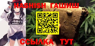гашик Коммунар