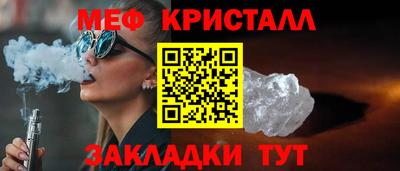 COCAINE Комсомольск-на-Амуре