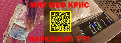 COCAINE Комсомольск-на-Амуре