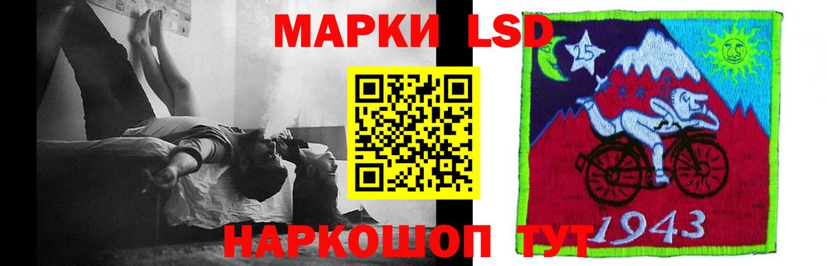 LSD-25 экстази ecstasy  ЛСД экстази кислота  Вход с VPN  Киров 