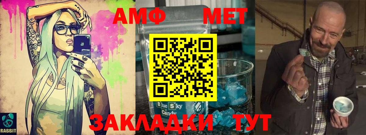 АМФЕТАМИН кристаллы  Киров  А ПВП СК   МЕФ   Гашиш  Вход с VPN  Каннабис  Cocaine 