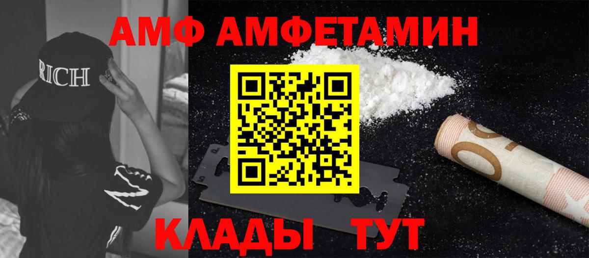 Канабис Киров