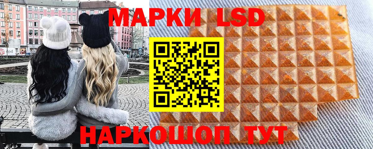 Киров  Марки N-bome 1500мкг  Вход с VPN 